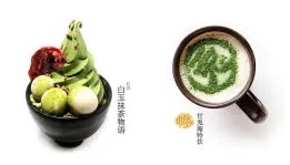 Amausaan Uji Matcha