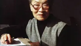 Yang Jiang
