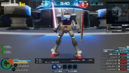 Berita terbaru dari game New Gundam Breaker eksklusif untuk PS4