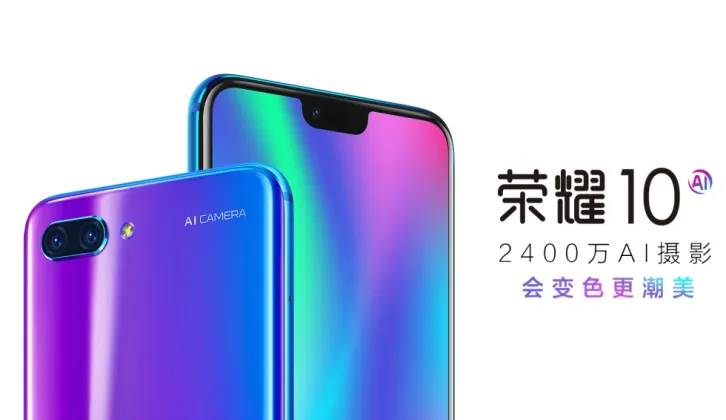 Honor 10, Bawa AI Kamera dan Cover Belakang Mirip “Aurora”