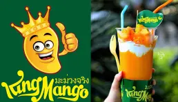 King Mango  – Neo Soho 