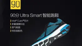 Xiaomi Luncurkan Sepatu Pintar Bernama 90 Minutes Ultra Smart Sportswear