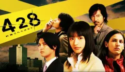 Tanggal rilis dan trailer game 428 Shibuya Scramble untuk PC dan PS4