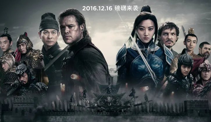 The Great Wall Movie Review